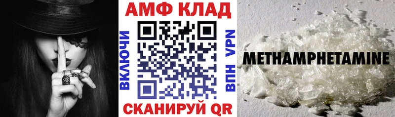 ОМГ ОМГ ссылки  Красноуральск  Амфетамин VHQ 
