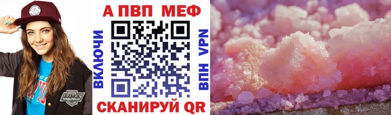 Альфа ПВП VHQ ссылка на мегу зеркало Красноуральск