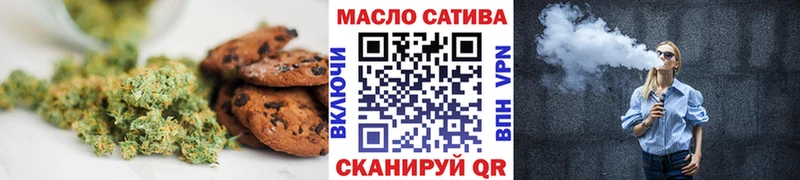 Canna-Cookies конопля  Красноуральск 