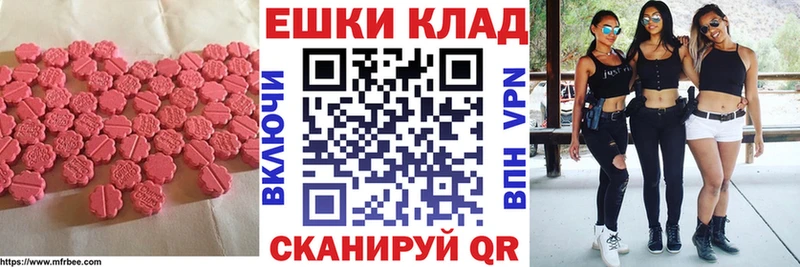 Экстази диски  купить наркоту  Красноуральск 