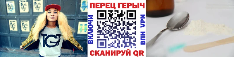 наркошоп  гидра сайт  Героин герыч  Красноуральск 
