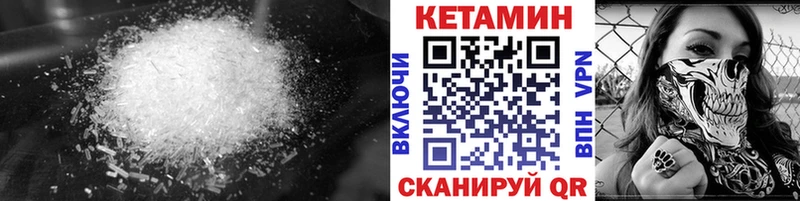 MEGA вход  Красноуральск  Кетамин VHQ 