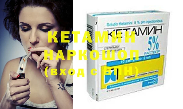 MDMA Premium VHQ Алексин