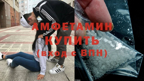 MDMA Premium VHQ Алексин