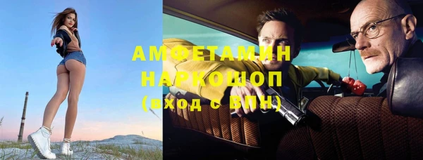 MDMA Premium VHQ Алексин