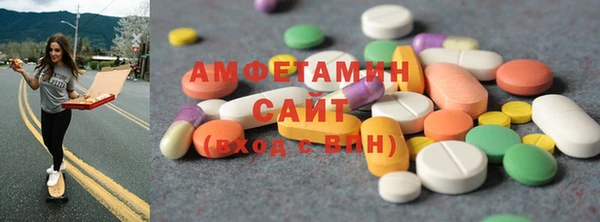 MDMA Premium VHQ Алексин