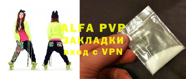 MDMA Premium VHQ Алексин