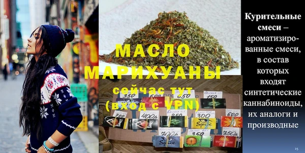 спиды Рославль