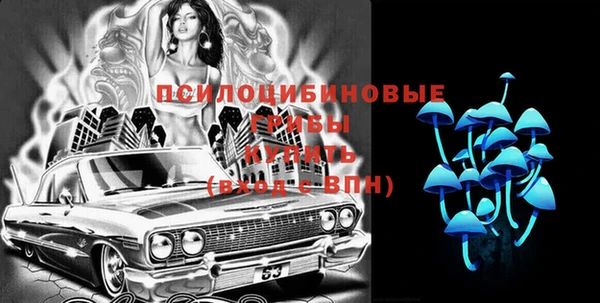 MDMA Premium VHQ Алексин