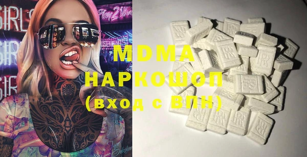 MDMA Premium VHQ Алексин