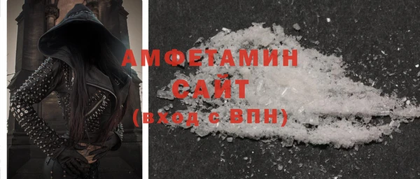 MDMA Premium VHQ Алексин
