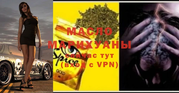MDMA Premium VHQ Алексин