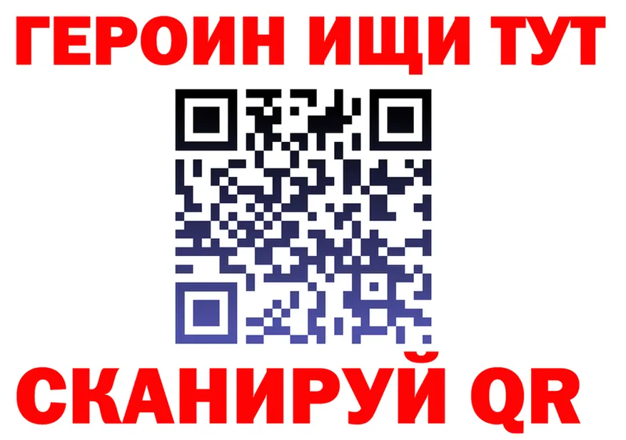 Бутират BDO зеркало дарк нет KRAKEN Красноуральск
