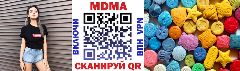 купить наркотики сайты  Красноуральск  MDMA crystal 