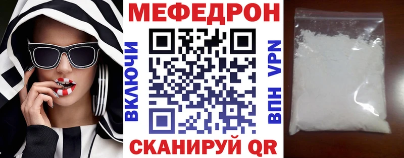 МЕФ мука Красноуральск