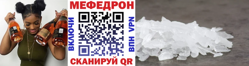 где можно купить наркотик  мега ONION  Мефедрон 4 MMC  Красноуральск 