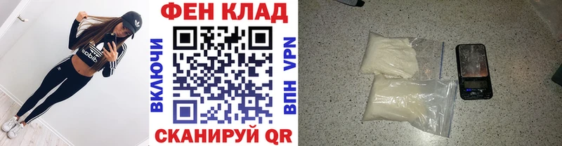 Метамфетамин винт дарнет шоп маркетплейс формула Красноуральск