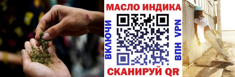 ТГК жижа  kraken зеркало  Красноуральск 
